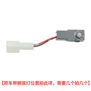 Lexus Full Series Customized Footwell Atmosphere Lighting Rear Seat Foot Pit Light Car Interior Decorative Lighting Modification