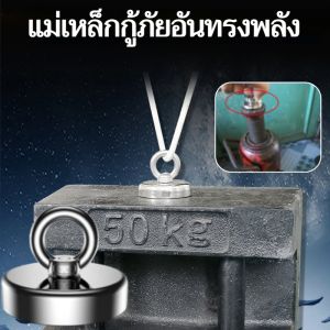 แม่เหล็กกู้ที่ทรงพลัง แม่เหล็กที่แข็งแกร่ง อุปกรณ์กู้ แหวนแม่เหล็กที่แข็งแรง