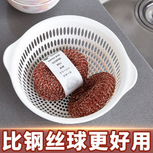 Inwejia Japan Copper Wire Ball Washing Pot Washing Stainless Steel Kitchen Home Tool Steel Wire Cleaning Ball No Wire Shedding