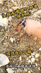 DMPT Cair DMPT Stimulant ORI Essen Penarik Ikan Umpan Adiktif Umpan Pancing DMPT Bubuk Penarik Ikan