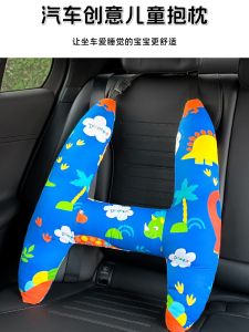 Xe Ô Tô-sử Dụng Trẻ Em Gối Tựa Đầu Ngủ Viện Trợ Dây An Toàn Cổ Bảo Vệ Đệm Ghế Sau Trẻ Em An Toàn Trên Ô Tô Có Thể Điều Chỉnh Kích Thước