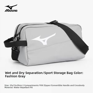 Mizuno | Waterproof Dry Wet Separation Swimming Bag