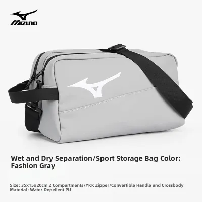 Mizuno | Waterproof Dry Wet Separation Swimming Bag