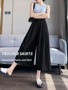 LANGPIN | High Waist Pleated Textured Seven-Foot Pants Womens Summer Loose Casual Sakamoto Pants Wide Leg Skirt-Pants Laid-back Style