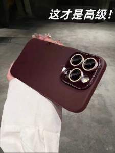 Huxiang 14 pro New Model Skin Feel Frosted Full Package Lens Protection Case Mens Style Small Window Built-in Lens Film