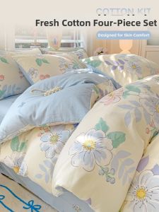 Kiss Dear | Cotton Four-Piece Bedding Set