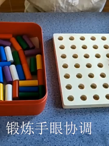 เล่นเด็ด 1-2 ขวบ สำหรับการเสริมพัฒนา แท่งเสียบสี ฝึกกล้ามเนื้อมัดเล็ก