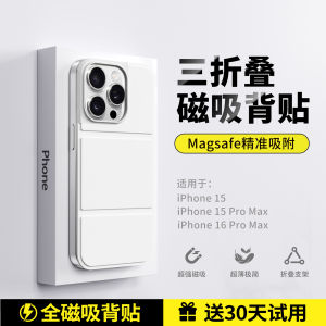เคสโทรศัพท์ Apple iPhone 16 pro Max แบบพับสามครั้ง ดูดซับแม่เหล็ก หนัง PU ป้องกัน สำหรับ iPhone 15 pro Max 14 pro Max