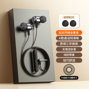 Original Godly Plug In-Ear Headphones with Mic Line Control Bass Boosted J-hook round Hole Type-C Gaming Suitable for Chicken Eating