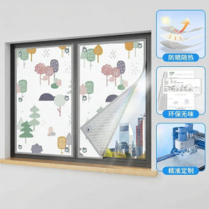 Watthour | Sun Blocking Thermal Insulation Curtain