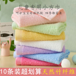 10 Pack Bamboo Fiber Face Towel Baby Bamboo Charcoal Square Face Wash Bath Face Towel Small Tower Better than Cotton