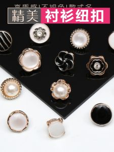 Nút Ngọc Trai Tinh Tế Dành Cho Nữ Nút Trang Trí Đa Năng Cho Áo Sơ Mi Váy Áo Phông Nút Thời Trang Cao Cấp
