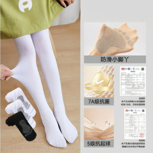 MiiOW | High Elastic Anti-run Professional Dance Tights for Children Spring Thin