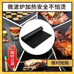 Teflon Grill MatsSet of 5 Copper Grilling Mat BBQ Outdoor Grill & Baking MatsWorks on Gas Charcoal Electric Grill