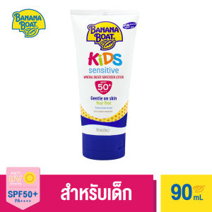 BANANA BOAT Kids Sensitive Mineral Suncreen Lotion SPF50+ PA++++ (KST22)