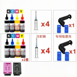 HEYUN | 4-color Ink Refill Kit for Inkjet Printers