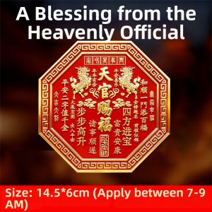 WANSHIXIANG | Red Auspicious Door Sign