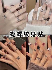 Miếng Dán Hình Bướm Ngón Tay Chống Thấm Nước Lâu Trôi Không Phản Quang Giả Mổ Không Thể Rửa Sạch Màu Tay Chân Trái Tim Hình Bướm Ngón Tay