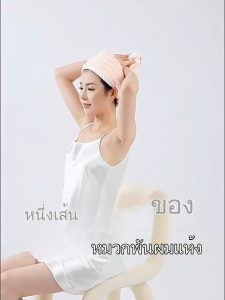 หมวกคลุมผมแห้งสําหรับผู้หญิงหนาซุปเปอร์ดูดซับผ้าขนหนูแห้งเร็วหมวกอาบน้ําชั้นเดียว