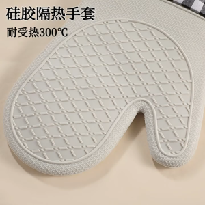ถุงมือเตาอบซิลิโคนถุงมือกันความร้อน ถุงมือไมโครเวฟ หนา ทนความร้อนสูง มี5แบบถุงมือจับของร้อน ถุงมือเตาอบ ถุงมือกันความร้อ