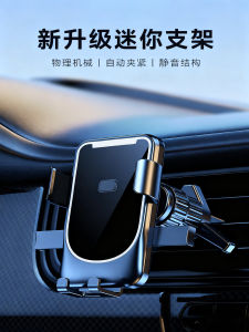 New 2025 Car Mounted Phone Holder Special Navigation Device Fashionable Minimalist Style Car Vent Mount Not Wireless Charging