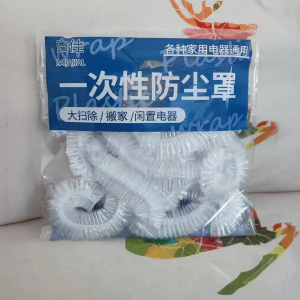 SONGE | Disposable Dust Cover for Electric Rice Cooker Kitchen Tray Microwave and Fan PE Sleeve
