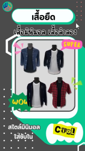 3 เสื้อยืดคอกลม สีขาว สีดำ ตัวละ 89 .฿ เสื้อลำลอง เสื้อซับใน ถูกกว่าร้านสะดวกซื้อ ผ้า TC ใส่ได้ทั้งผู้หญิงและผู้ชาย