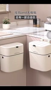 Ready stock Hanging trash can household with lid cream white seamless sticker cabinet garbage basket kitchen household wall hanging internet celebrity ins