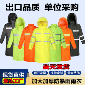 Áo Mưa Xe Máy Chống Nước IPX5 Toàn Thân Cho Nam Và Nữ Áo Mưa Xe Điện Chống Nước Phản Quang Nhiều Lớp Áo Mưa Chống Lũ Cho Người Lớn