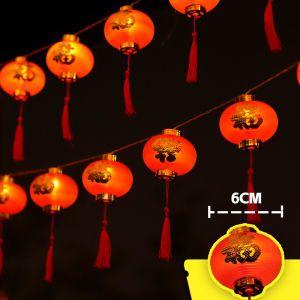 BEAUTY IN THE LIGHT | Festival Decorative Lights Household