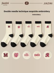 JIAZINI | Cotton Thick-Knit Cute Boneless Long Socks