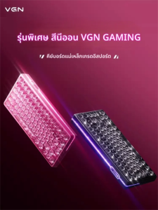 VGN | Magnetic Competition Keyboard
