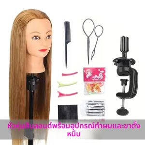 ยาวตรงผม Mannequin HEAD สําหรับ DIY Braid จัดแต่งทรงผม Practice Cosmetology Manikin ตุ๊กตาหัว Hairdressing เครื่องมือ