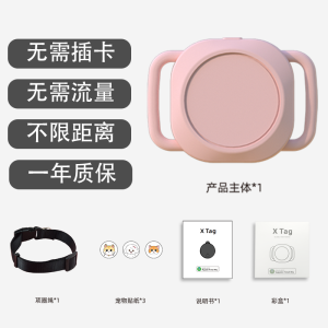 Mini Pet Tracker GPS Collar Dog Tracking Anti-Lost Cat Locator Compact Portable Device for Pet Safety And Wellbeing