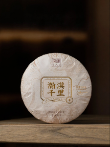 Premium Limited Edition Pu-erh Cake 357g