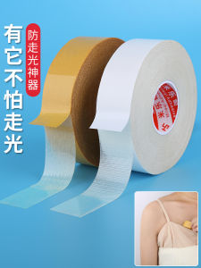 Sling off-Shoulder Invisible Anti-Exposure Sticker Vest Chest Neckline Fixed Anti-Slip Sticker Low Collar Chest Leak-Proof Patch