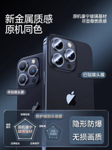 Comprehensive Protection Tempered Glass Film for Apple iPhone 14 Max 15 Pro Rear Camera Lens Ring Clear Anti-Fingerprint