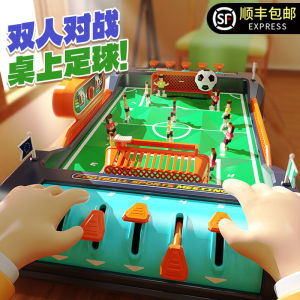 Interactive Football Table Game Birthday Gift for Boys Primary School Students Intelligence Enhancement Parent-Child Interaction