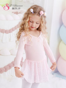 Bộ Đồ Khiêu Vũ Dài Tay Cho Trẻ Em Mùa Thu Đông Quần Áo Khiêu Vũ Trẻ Em Khiêu Vũ Ba Lê Quần Áo Khiêu Vũ