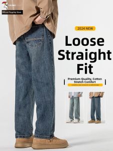 TUCANO | New Spring Loose Straight Leg Casual Pants