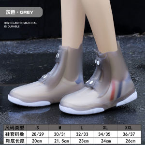 Eco-Friendly Wear-Off Rain Boot Covers for Children Students High Elastic Wear-Resistant Outdoor Waterproof Parent-Child Shoe Covers