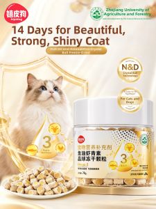 hipidog | Hair Growth & Anti Shedding Cat Treats Freeze Dried