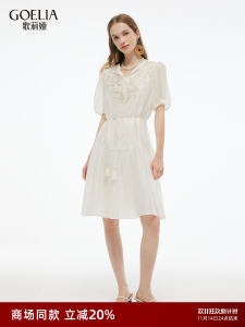 Gloria White Embroidered Silk Dress Women Summer 2025 New Style High Waist Short Sleeve Midi Skirt Floral Print Casual Dress