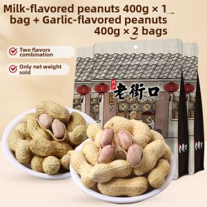 LAOJIEKOU | Garlic and Milk Flavor Roasted Peanuts 400g x3 Bags