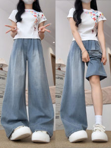 XIANYIJIAO | High Waist Summer Ice Silk Narrow Straight Leg Trousers