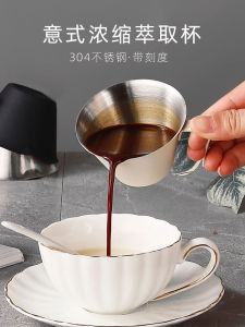 Italian Style Stainless Steel 304 Coffee Cup with Drip Spout And Handle Extraction Cup 100ml for Espresso Brewing