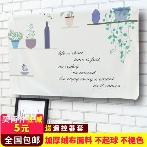 Tấm Lót TV Chống Bụi Hình Chữ V Treo Tường Màn Hình Cong LCD 55 Inch Vải Nghệ Thuật Đơn Giản Hiện Đại Chất Liệu Vải