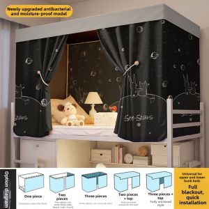 YASHU | Total Light Blocking Bed Curtain
