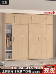 Modern Simplicity Large Capacity Steel Wooden Texture Wardrobe Bedroom Sliding Door Balcony Storage Cabinet Lockable for Adults