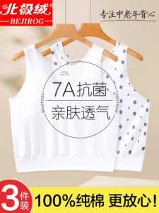 Pure Cotton Vest for Middle-Aged And Elderly Women Thin Summer Bottoming Bra Underwear Large Size Mommys Bra Grandmothers Sweatshirt